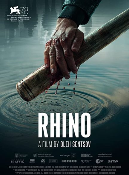 دانلود صوت دوبله فیلم Rhino