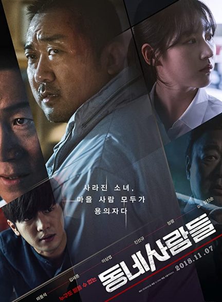 دانلود صوت دوبله فیلم The Villagers