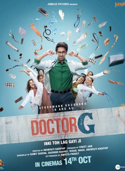 دانلود صوت دوبله فیلم Doctor G