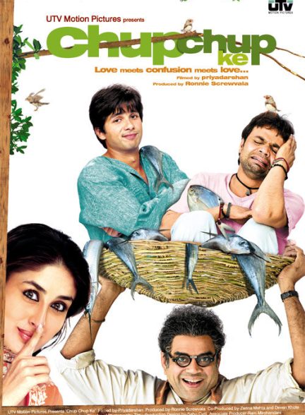 دانلود صوت دوبله فیلم Chup Chup Ke