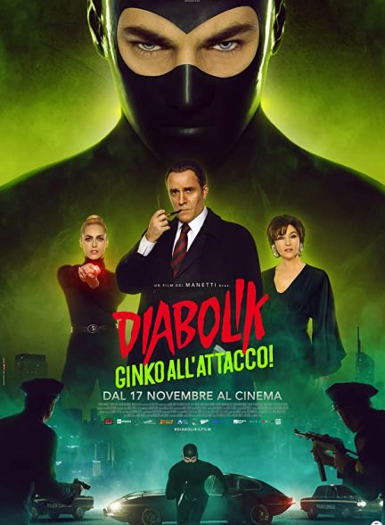 دانلود صوت دوبله فیلم Diabolik: Ginko Attacks