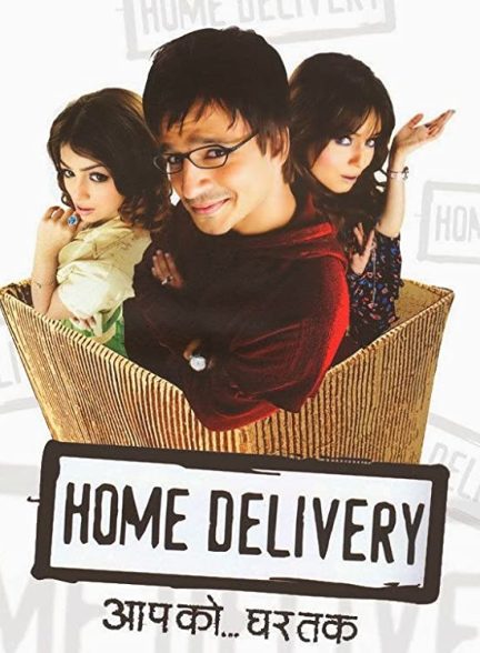 دانلود صوت دوبله فیلم Home Delivery: Aapko… Ghar Tak