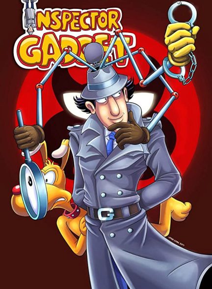 دانلود صوت دوبله سریال Inspector Gadget | کارگاه گجت