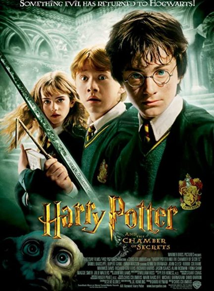 دانلود صوت دوبله فیلم Harry Potter and the Chamber of Secrets 2002