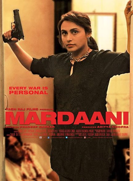 دانلود صوت دوبله فیلم Mardaani 2014