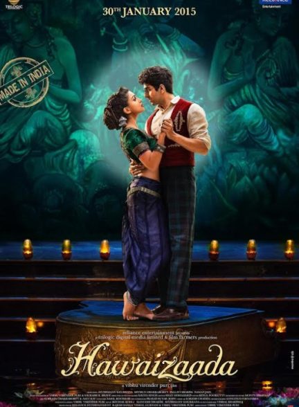 دانلود صوت دوبله فیلم Hawaizaada