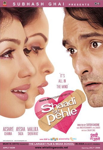 دانلود صوت دوبله فیلم Shaadi Se Pehle