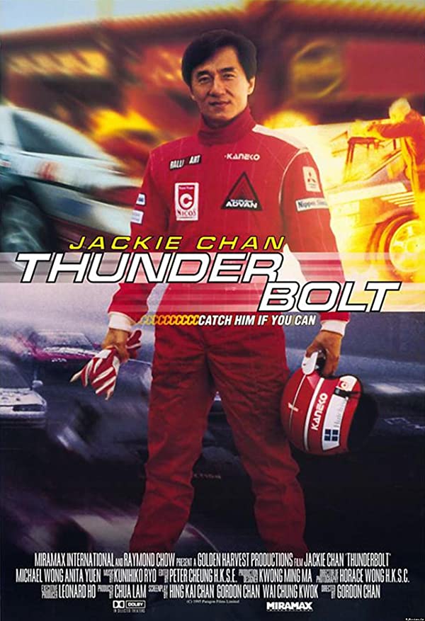 دانلود صوت دوبله فیلم Thunderbolt 1995