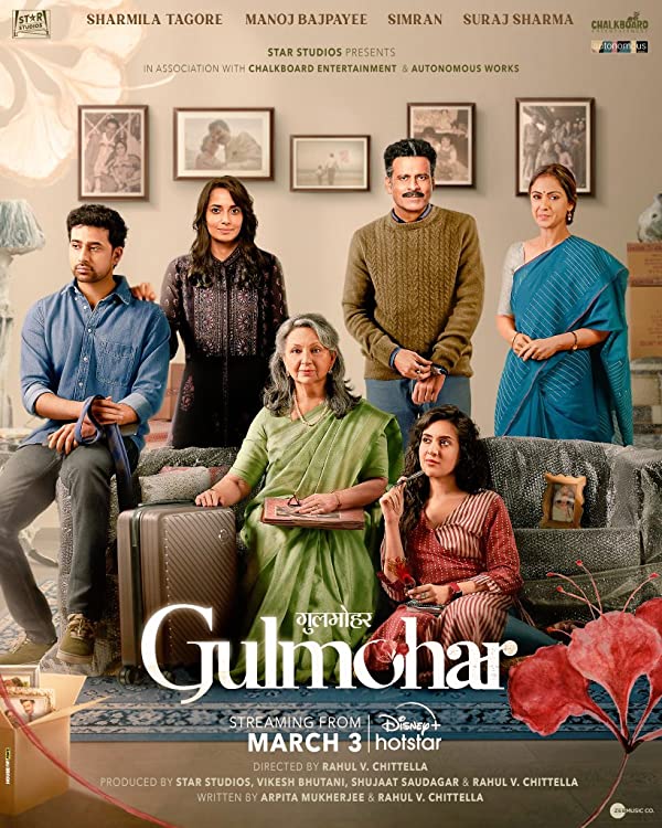 دانلود صوت دوبله فیلم Gulmohar