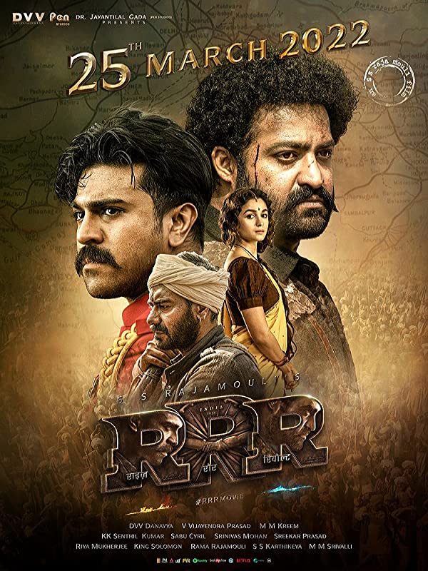 دانلود صوت دوبله فیلم RRR