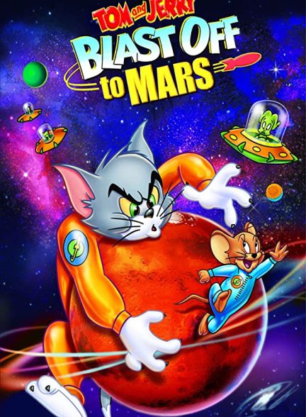 دانلود صوت دوبله انیمیشن !Tom and Jerry Blast Off to Mars