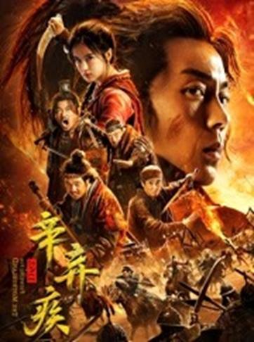 دانلود صوت دوبله فیلم Fighting for the Motherland