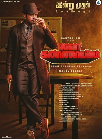 دانلود صوت دوبله فیلم Agent Kannayiram