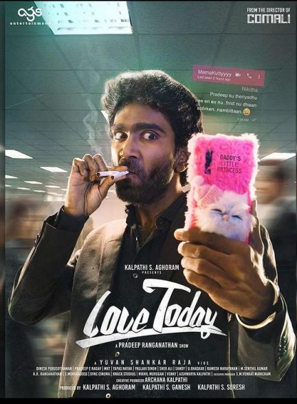 دانلود صوت دوبله فیلم Love Today