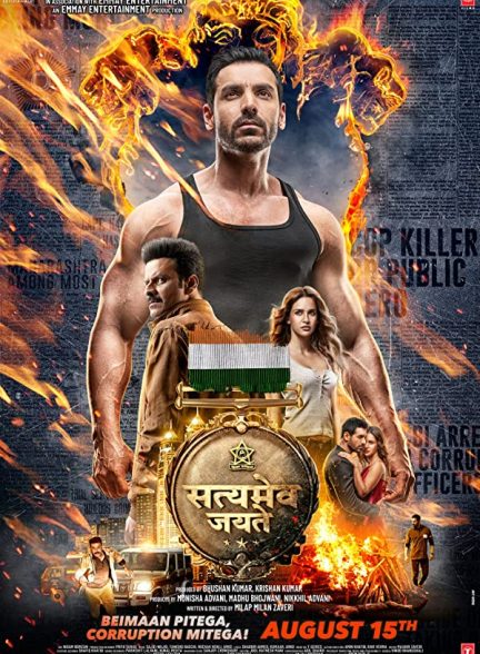دانلود صوت دوبله فیلم Satyameva Jayate 2018