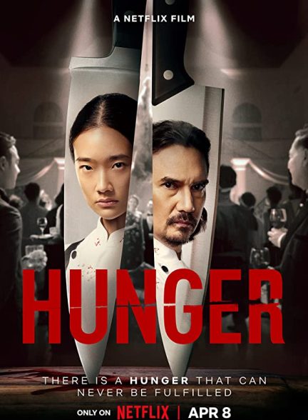 دانلود صوت دوبله فیلم Hunger
