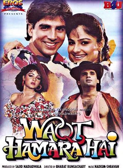 دانلود صوت دوبله فیلم Waqt Hamara Hai