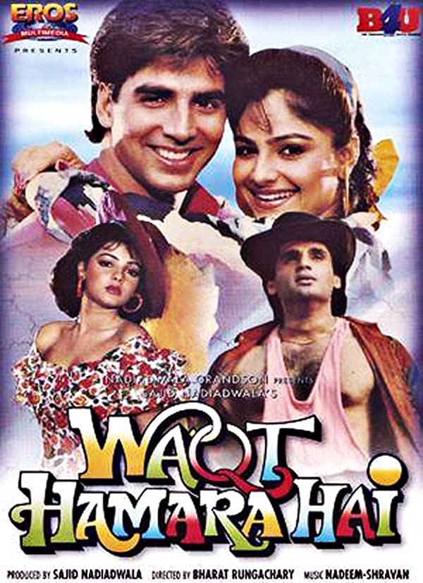 دانلود صوت دوبله فیلم Waqt Hamara Hai