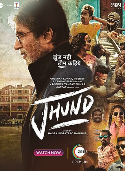 دانلود صوت دوبله فیلم Jhund