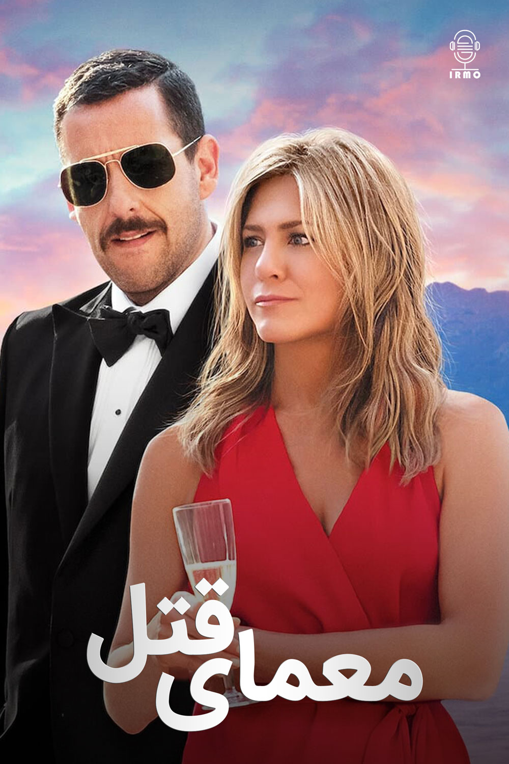 دانلود صوت دوبله فیلم Murder Mystery 2019