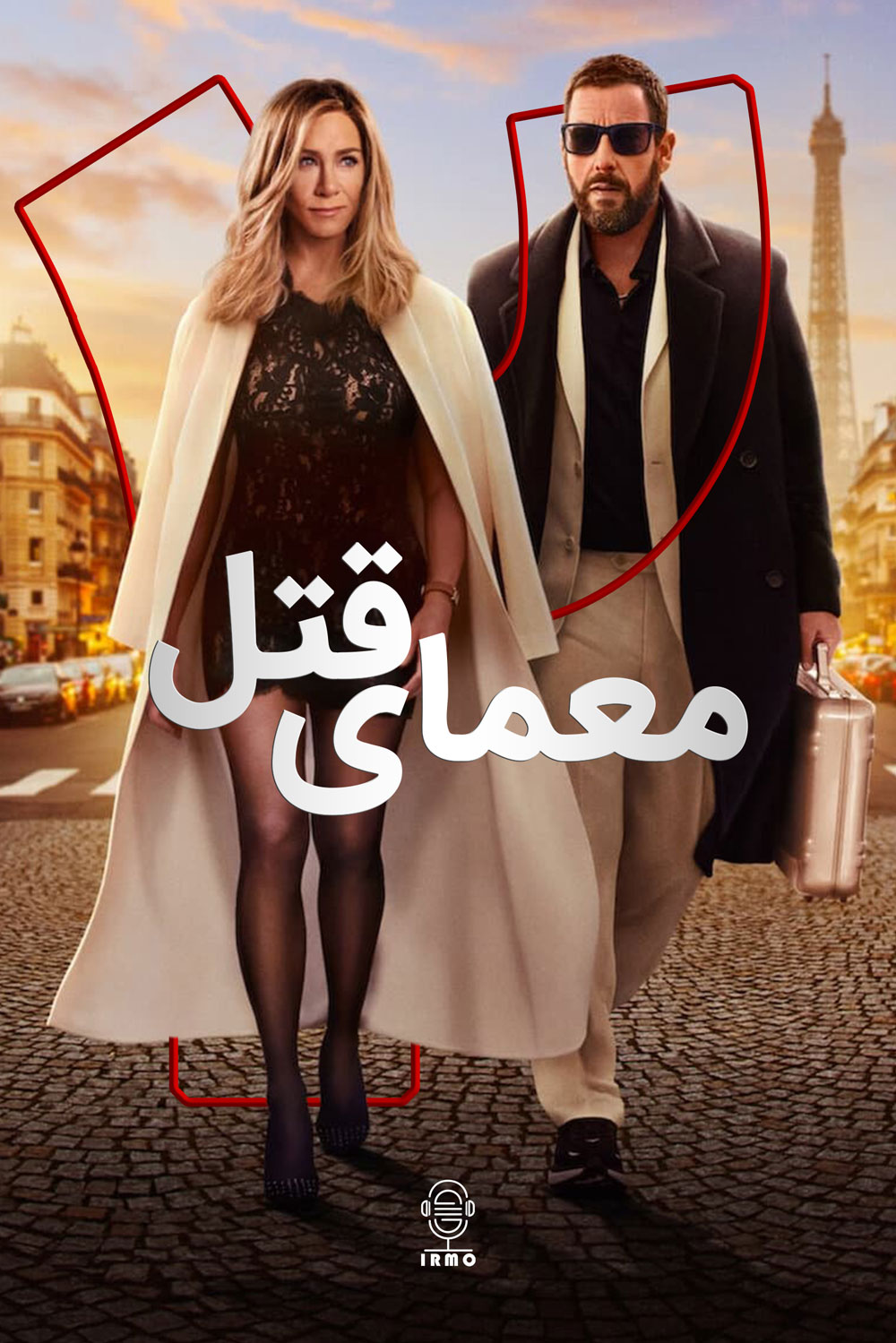 دانلود صوت دوبله فیلم Murder Mystery 2
