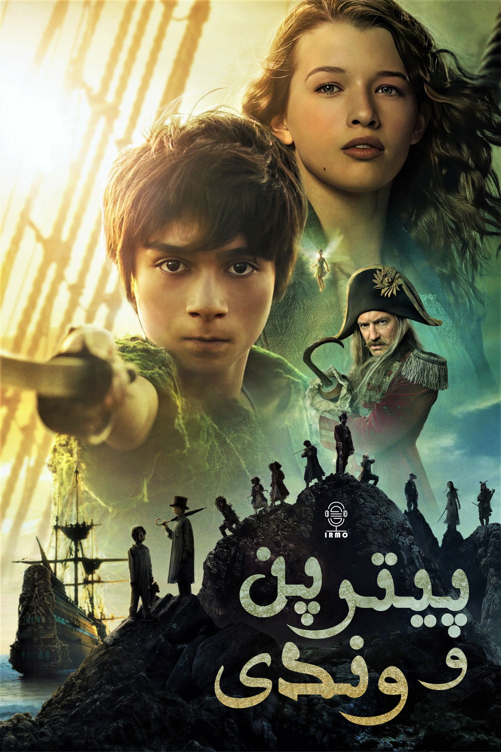 دانلود صوت دوبله فیلم Peter Pan & Wendy