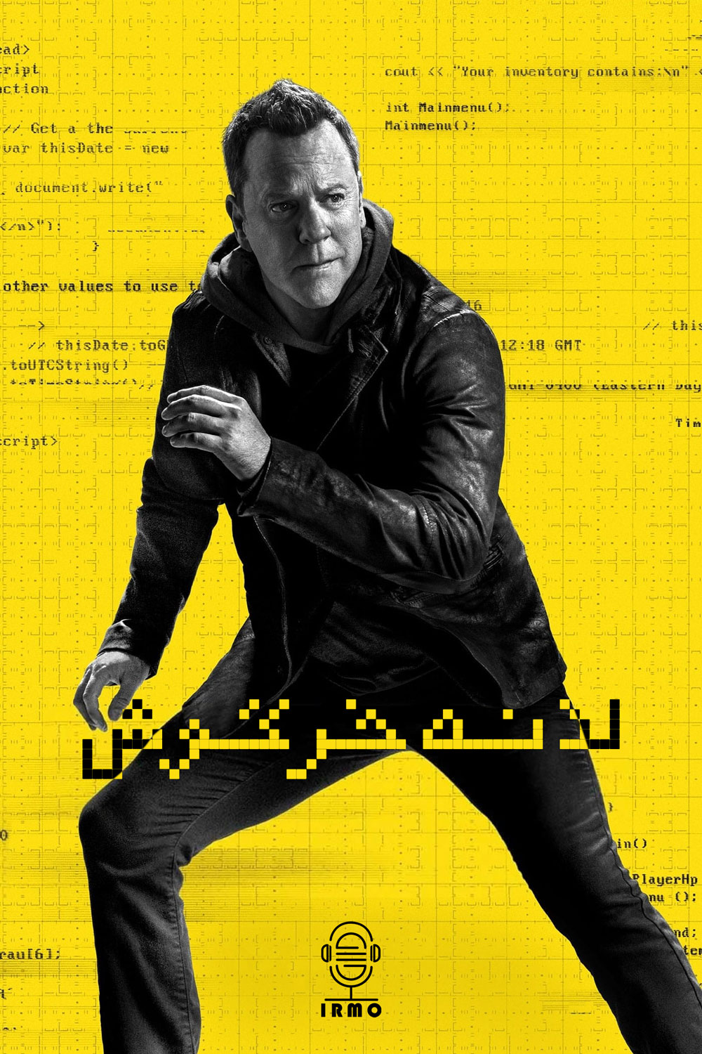 دانلود صوت دوبله سریال Rabbit Hole