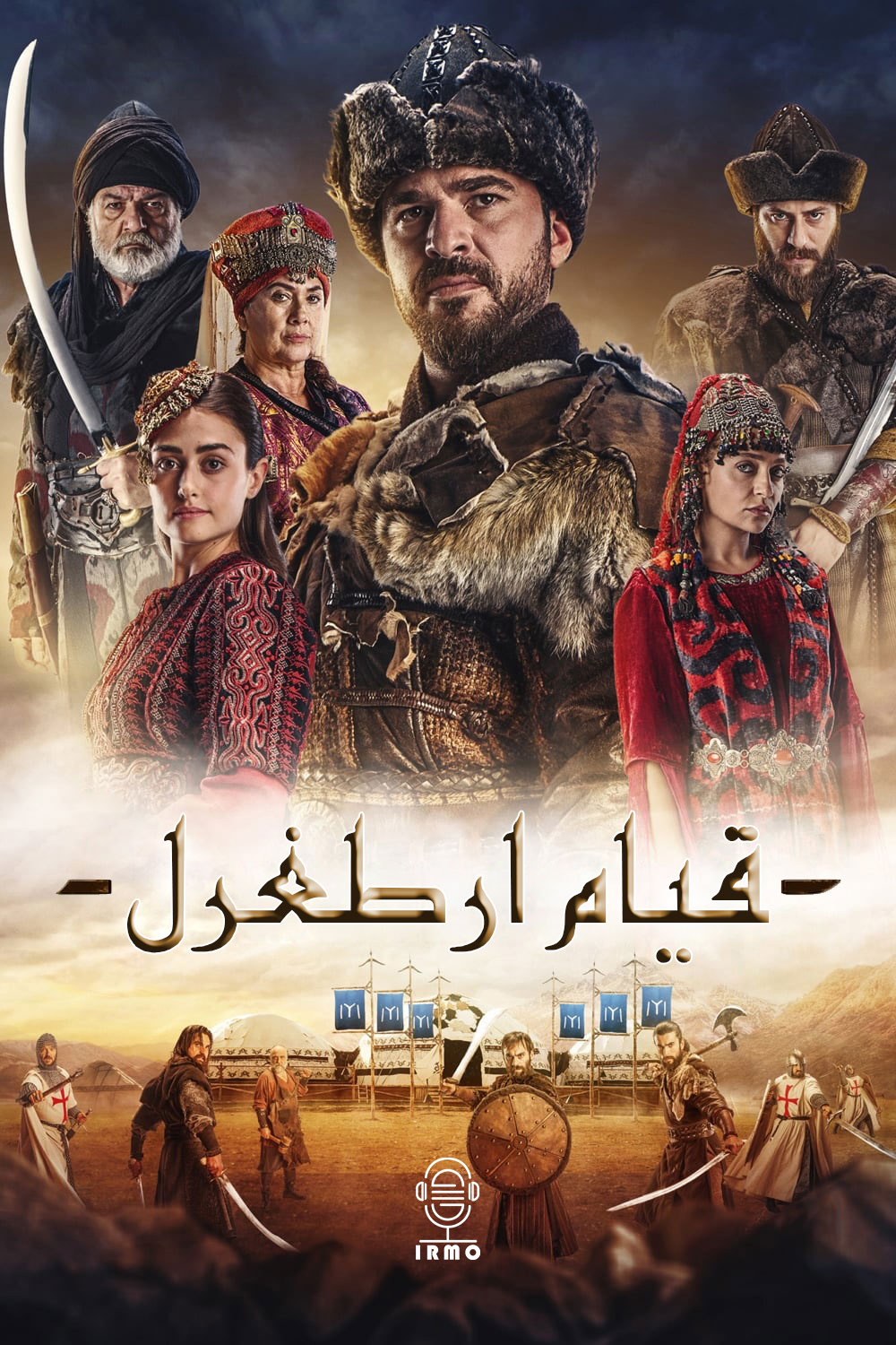 دانلود صوت دوبله سریال Dirilis: Ertugrul