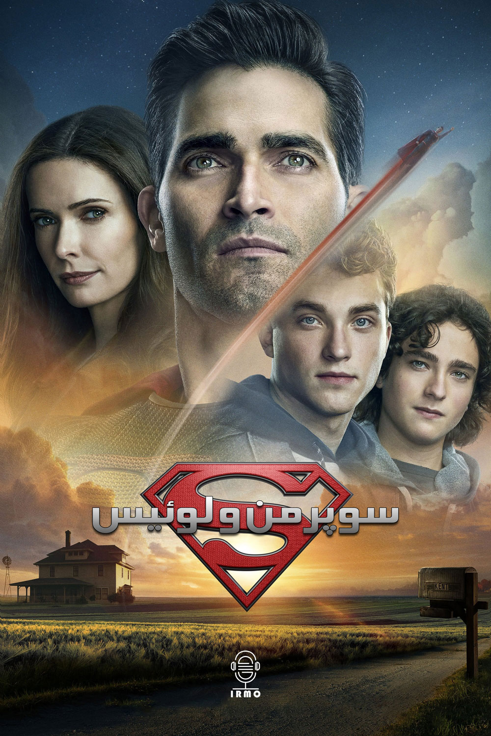 دانلود صوت دوبله سریال Superman & Lois
