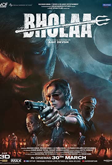 دانلود صوت دوبله فیلم Bholaa
