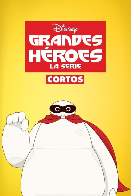 دانلود صوت دوبله سریال …Baymax and