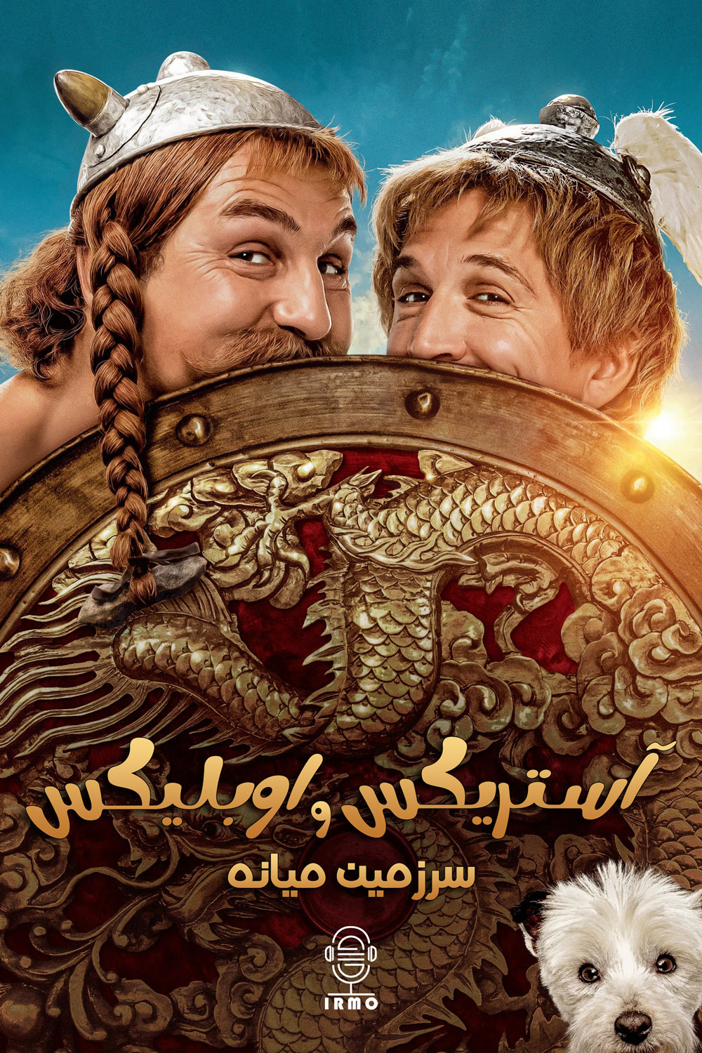 دانلود صوت دوبله فیلم Asterix & Obelix: The Middle Kingdom
