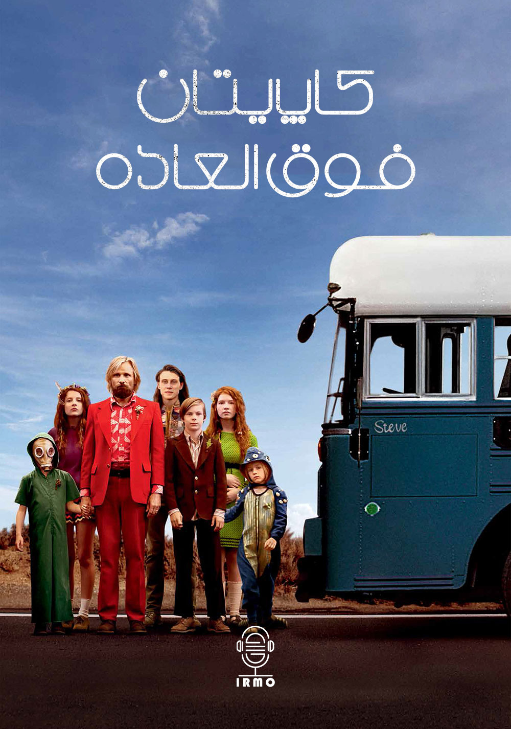 دانلود صوت دوبله فیلم Captain Fantastic 2016