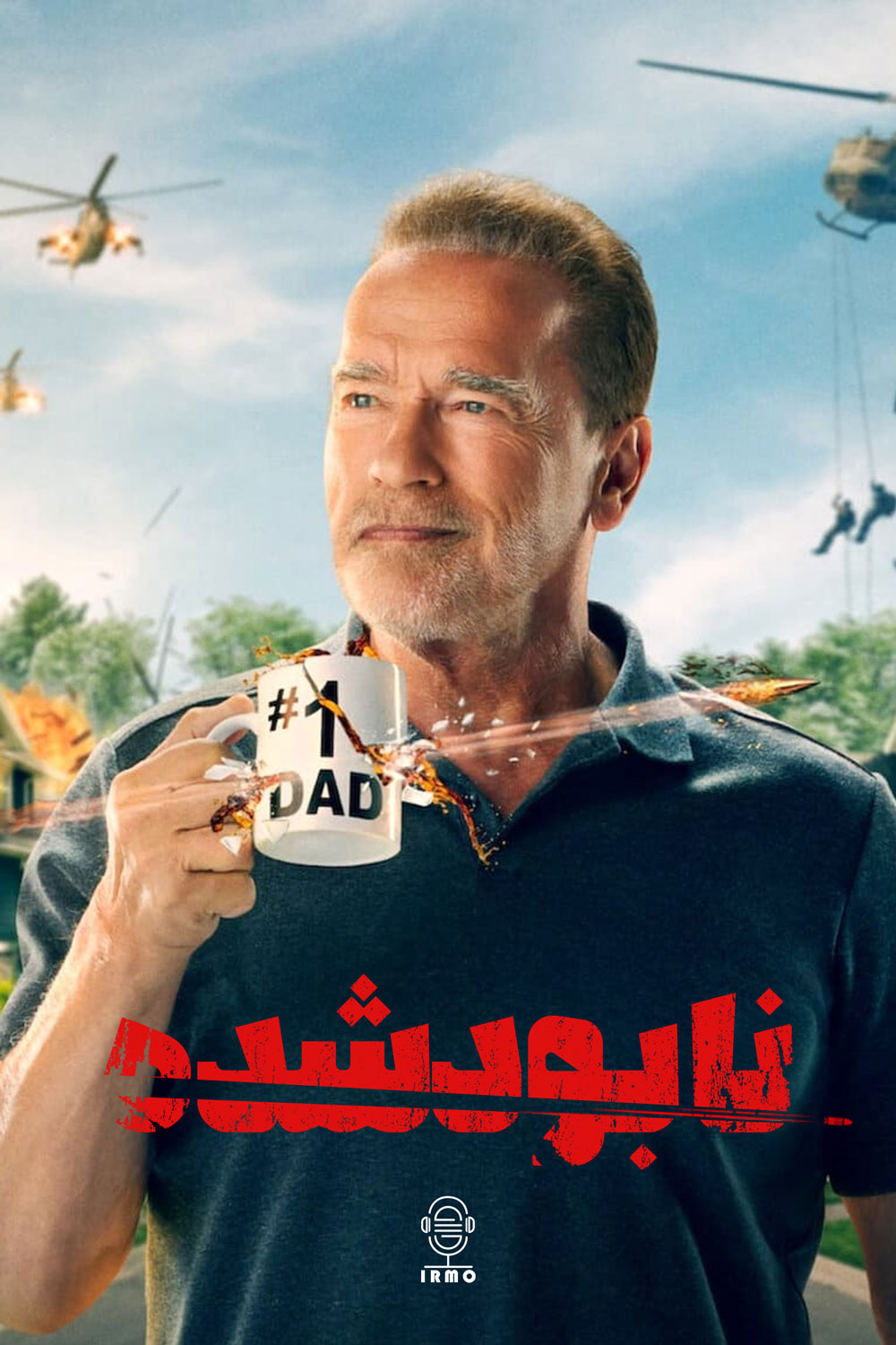 دانلود صوت دوبله سریال FUBAR
