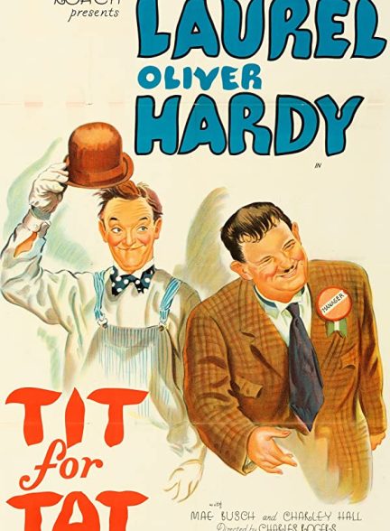 دانلود صوت دوبله فیلم Tit for Tat