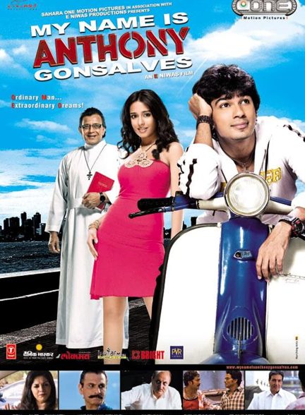 دانلود صوت دوبله فیلم My Name Is Anthony Gonsalves