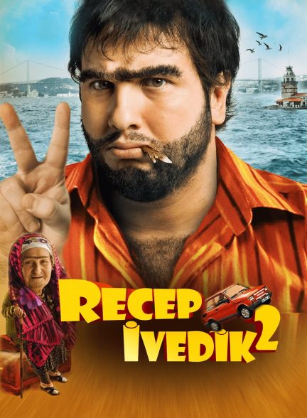 دانلود صوت دوبله فیلم Recep Ivedik 2 2009