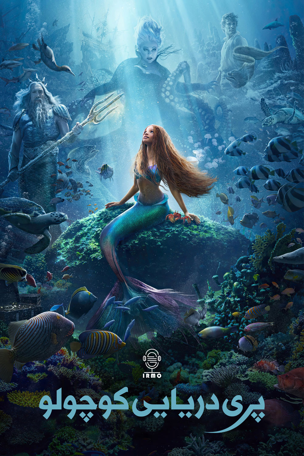 دانلود صوت دوبله فیلم The Little Mermaid