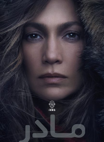 دانلود صوت دوبله فیلم The Mother