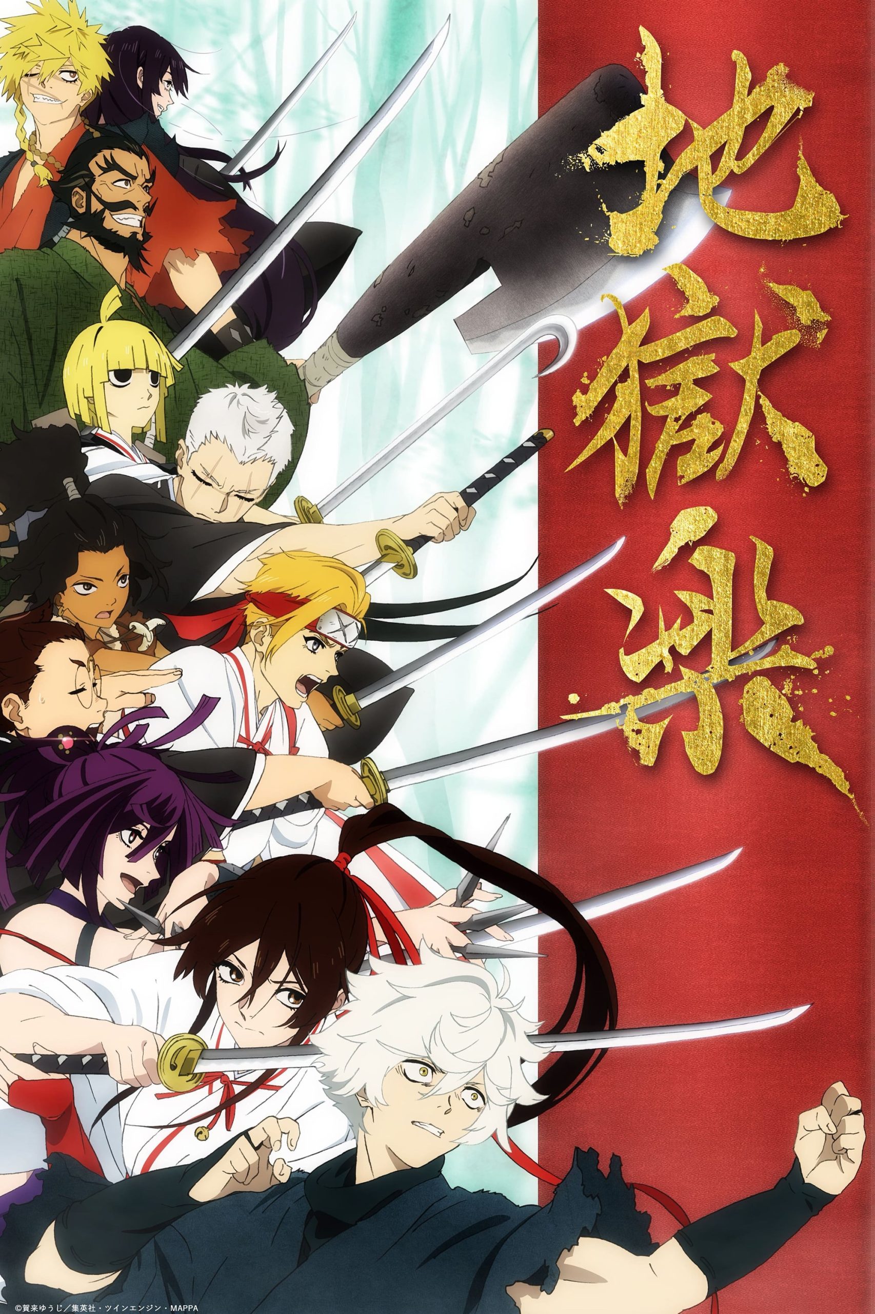 دانلود صوت دوبله سریال Hell’s Paradise: Jigokuraku