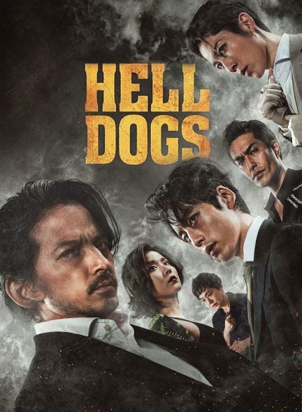 دانلود صوت دوبله فیلم Hell Dogs