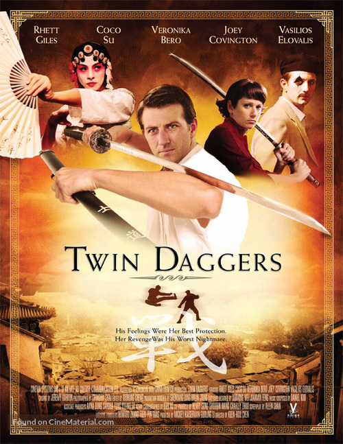 دانلود صوت دوبله فیلم Twin Daggers