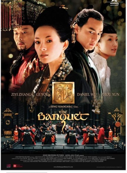 دانلود صوت دوبله فیلم Ye yan