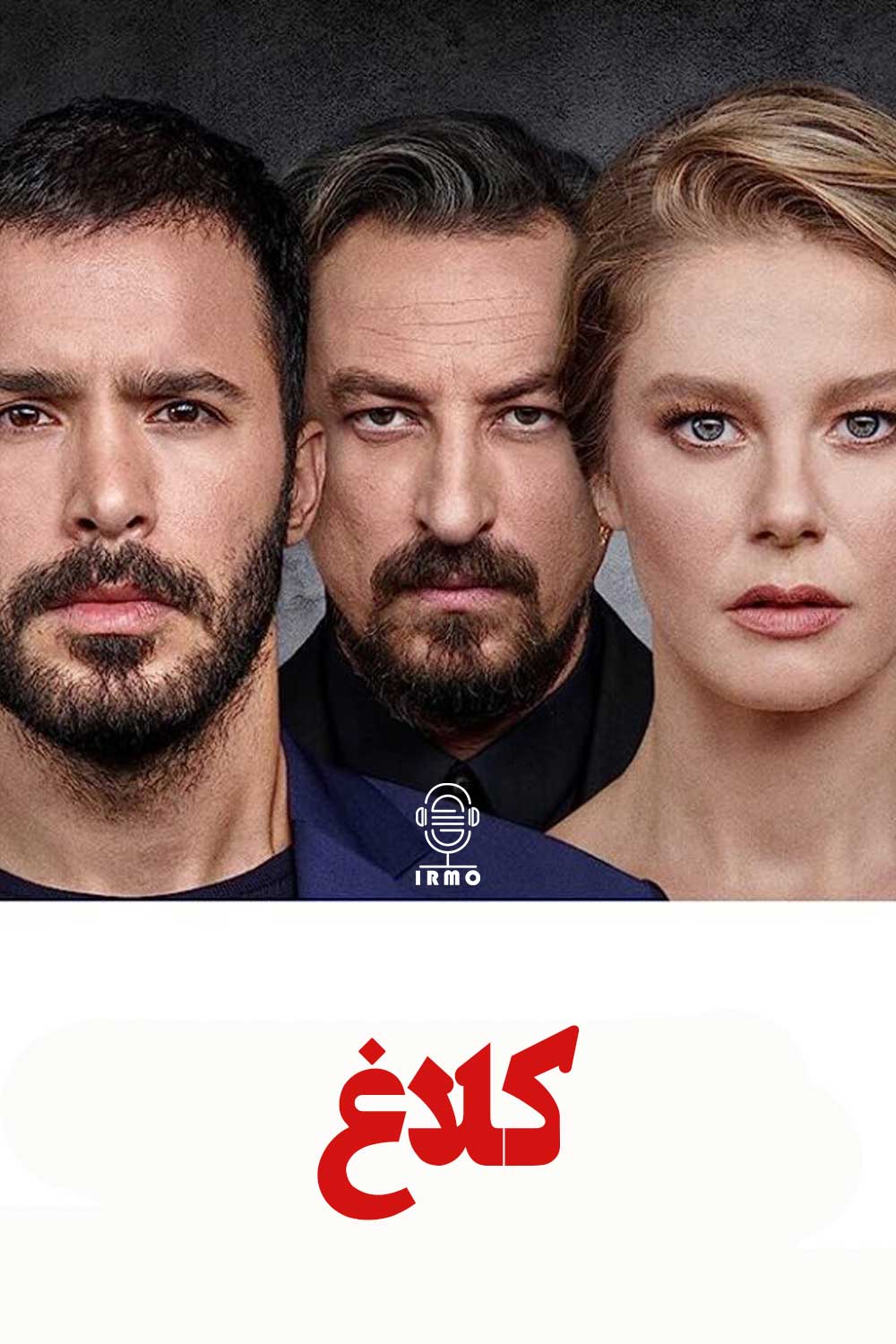 دانلود صوت دوبله سریال Kuzgun