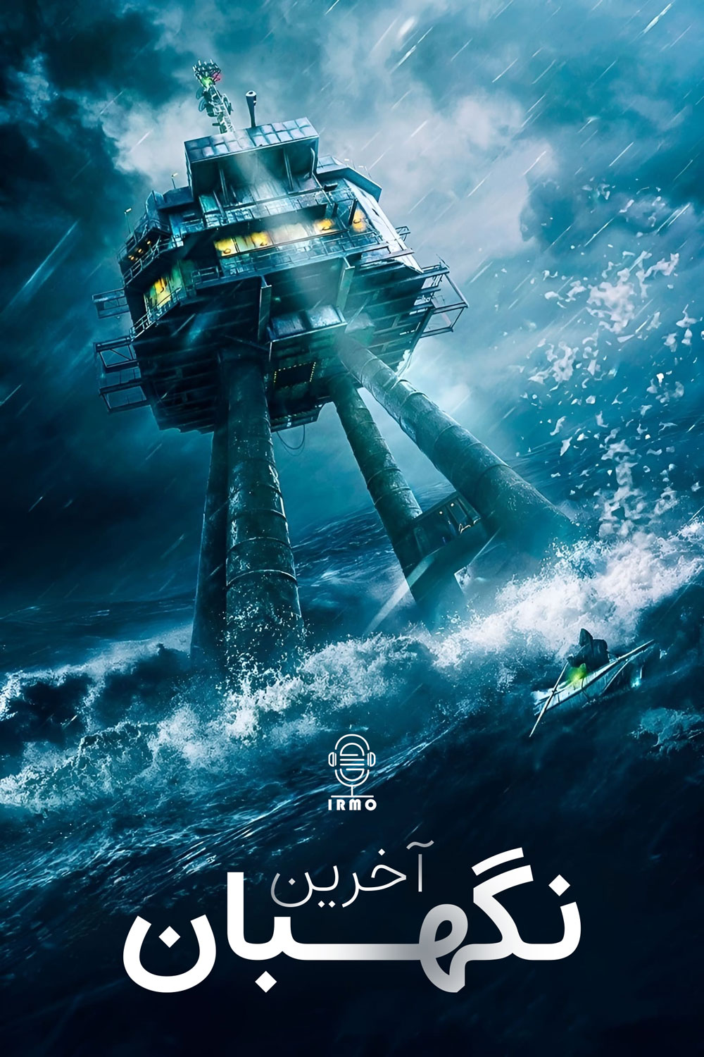 دانلود صوت دوبله فیلم Last Sentinel