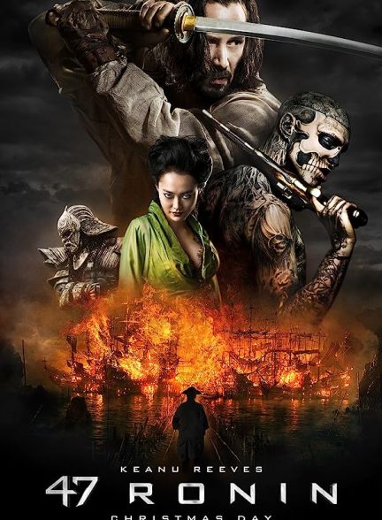 دانلود صوت دوبله فیلم 47 Ronin