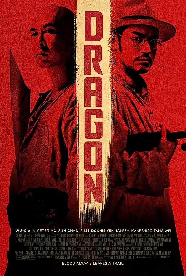دانلود صوت دوبله فیلم Dragon