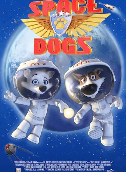 دانلود صوت دوبله انیمیشن Space Dogs