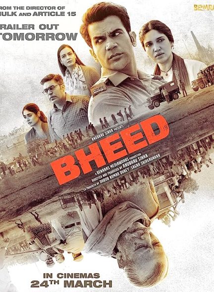 دانلود صوت دوبله فیلم Bheed