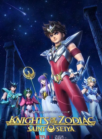 دانلود صوت دوبله سریال Knights of the Zodiac: Saint Seiya